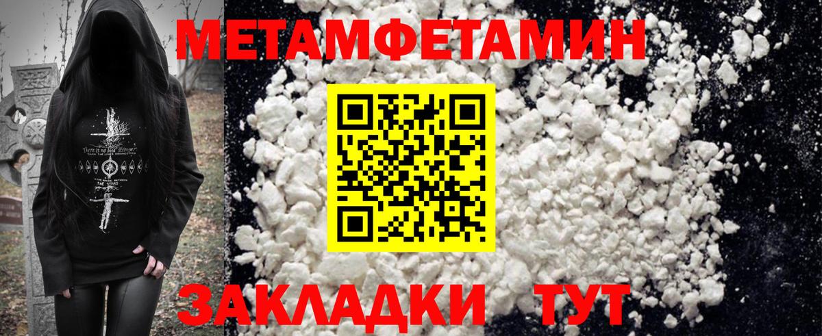 АМФЕТАМИН  Амфетамин  Семилуки  Вход с VPN  Amphetamine Розовый 