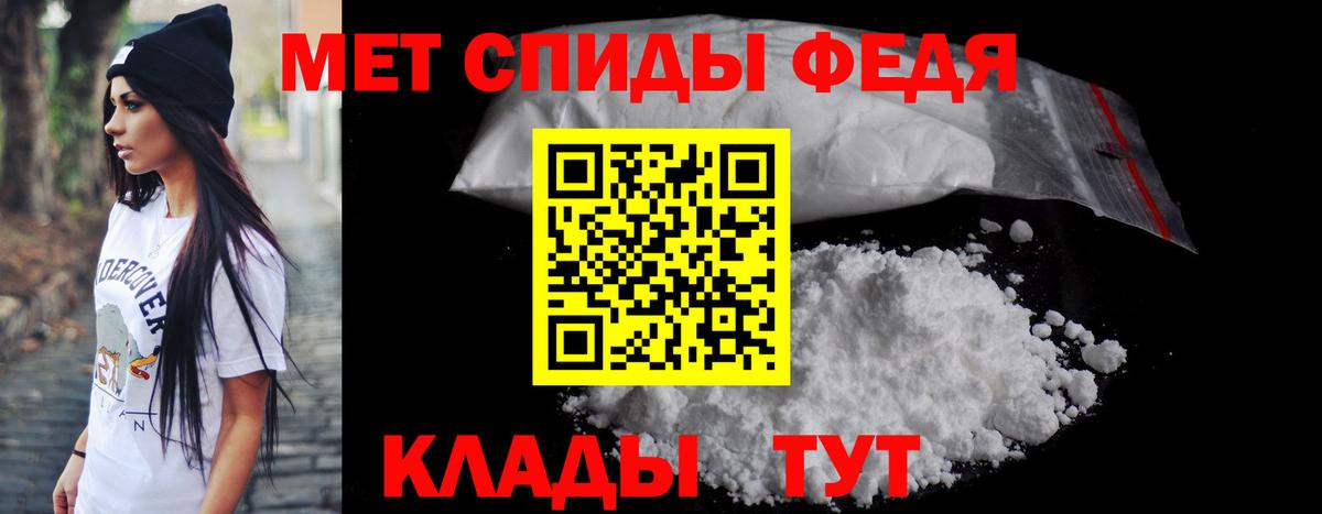 АМФ Розовый Семилуки