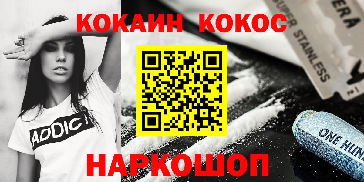 Cocaine Боливия Семилуки