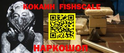 синтетический гашиш Бугуруслан