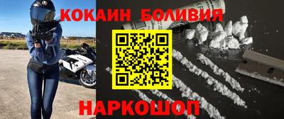 спайс Будённовск