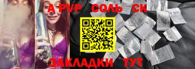 кокаин перу Бузулук