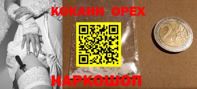 спайс Будённовск