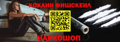 кокаин перу Бузулук