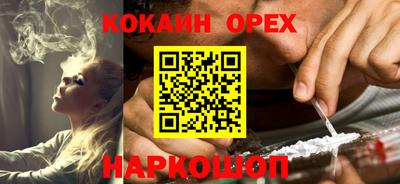 синтетический гашиш Бугуруслан