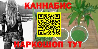 спайс Будённовск