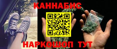 синтетический гашиш Бугуруслан