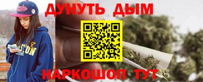 спайс Будённовск