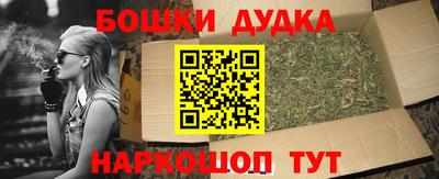 кокаин перу Бузулук