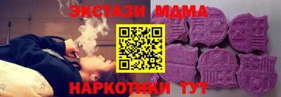 спайс Будённовск