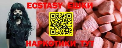 спайс Будённовск