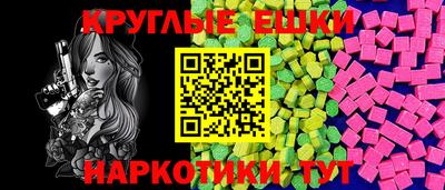 кокаин перу Бузулук