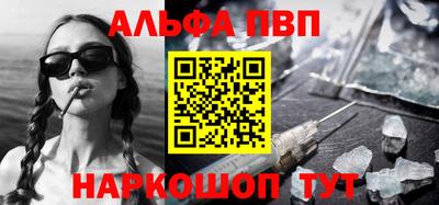 спайс Будённовск