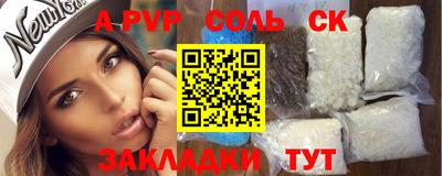 кокаин перу Бузулук