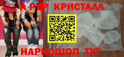 спайс Будённовск