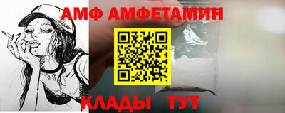 спайс Будённовск