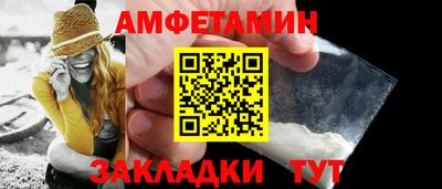 спайс Будённовск