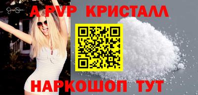 синтетический гашиш Бугуруслан