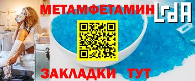 кокаин перу Бузулук