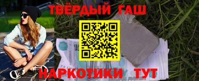 синтетический гашиш Бугуруслан