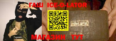 синтетический гашиш Бугуруслан