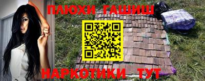 синтетический гашиш Бугуруслан