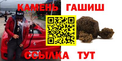 синтетический гашиш Бугуруслан