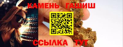 синтетический гашиш Бугуруслан