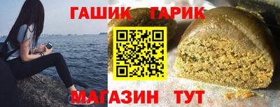 синтетический гашиш Бугуруслан