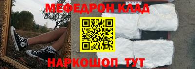 спайс Будённовск