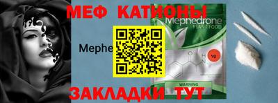 спайс Будённовск