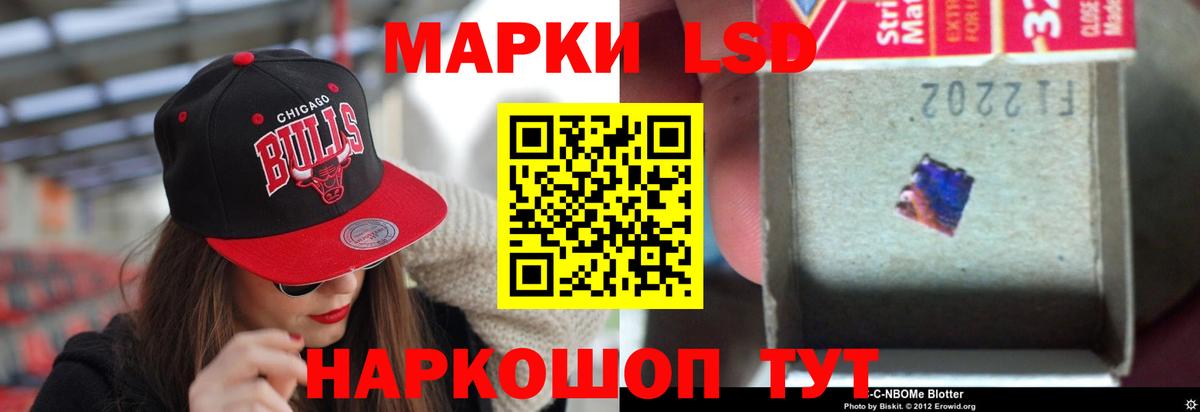 Лсд 25 экстази ecstasy Семилуки
