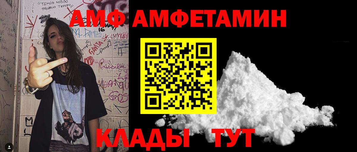 Метамфетамин Methamphetamine  Вход с VPN  Семилуки 