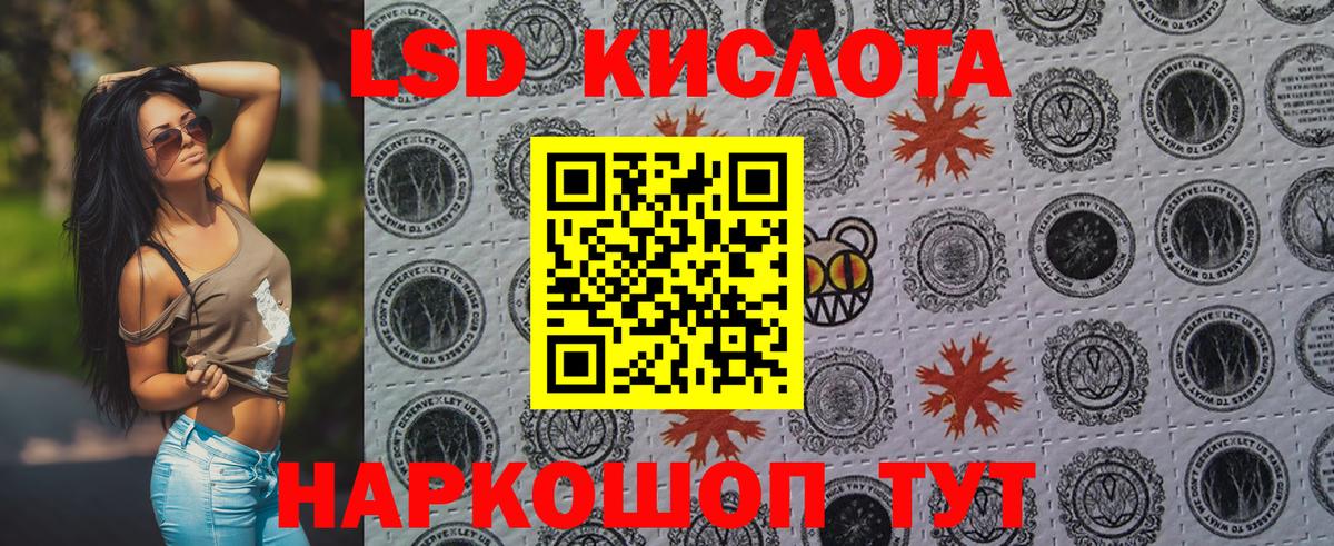 Марки N-bome 1500мкг  Марки N-bome 1500мкг  Семилуки  Марки N-bome  Вход с VPN 