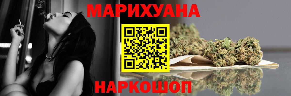 Конопля MAZAR  МАРИХУАНА индика  Семилуки  Вход с VPN  Марихуана марихуана 